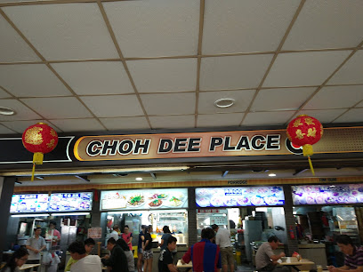 海鲜煮粥 HAI XIAN ZHU ZHOU