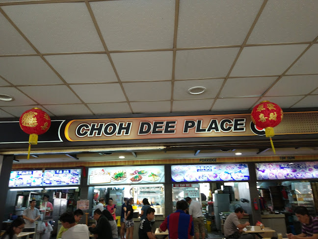 海鲜煮粥 HAI XIAN ZHU ZHOU