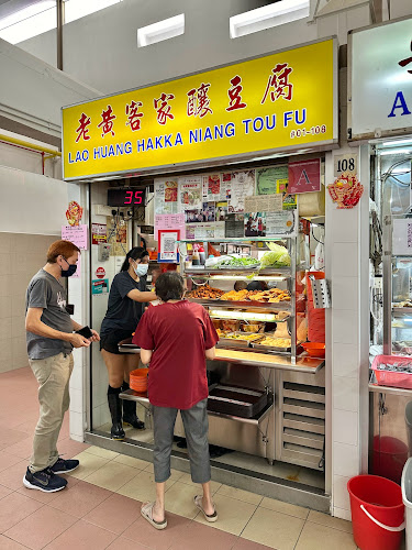 Lao Huang Hakka Niang Tou Fu - Singapore