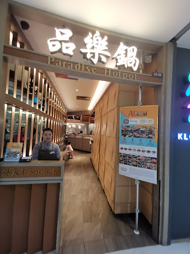 Paradise Hotpot (Compass One) - Hospitality and gastronomy
