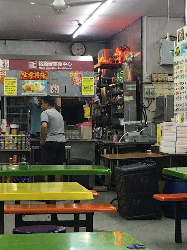 Meng Soon Huat Food Centre - Singapore