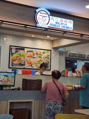 Malaysia Peddler Sidewalk Noodles - Singapore