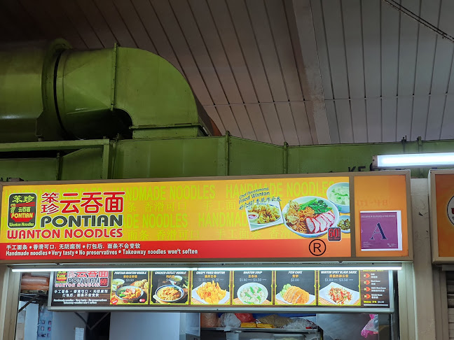 Clementi 448 Market & Food Centre - Hospitality and gastronomy