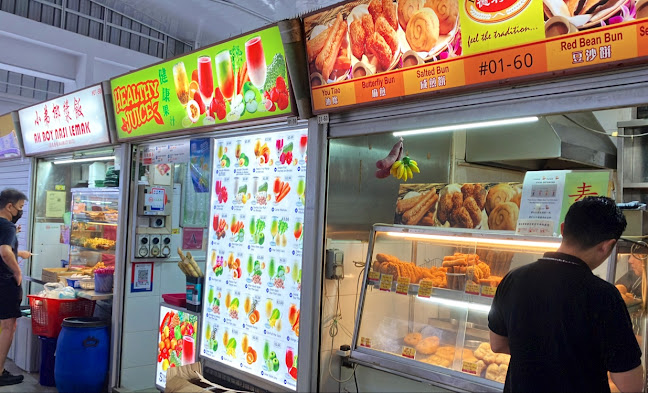 Healthy Juice 健康果汁 #01-59