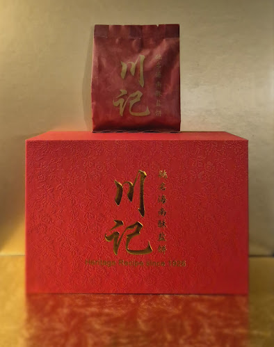 Chuan Jii Hainanese Bakery - Singapore