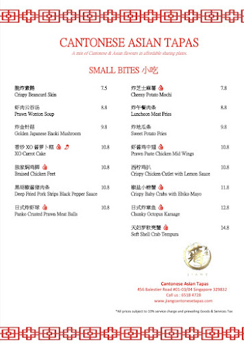 Jiang 蔣先生 Cantonese Asian Tapas - Singapore