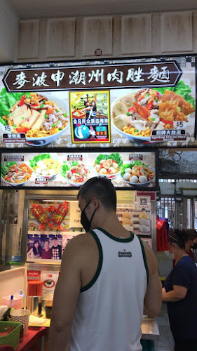 MACPHERSON BAK CHOR MEE - Hospitality and gastronomy