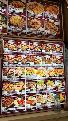 Jap & Korean Cuisine 日韩料理 - Hospitality and gastronomy