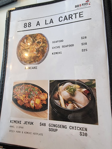 Comentarii opinii despre 88 Chicken (팔팔치킨)