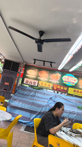 Shun De Seafood Porridge Claypot - Geylang East