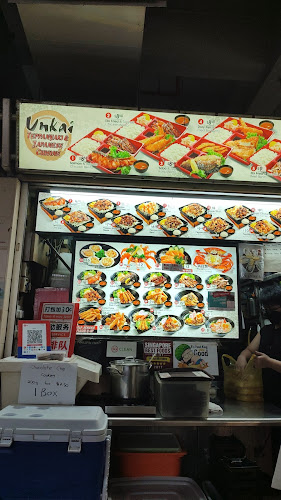 Unkai Japanese Cuisine