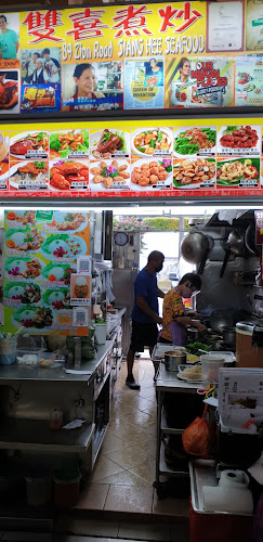Siang Hee Seafood 双喜煮炒 - Singapore