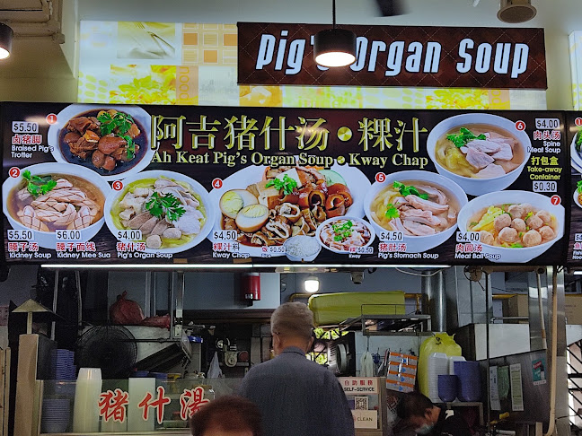 Ah Keat Pig’s Organ Soup/Kway Chap - Singapore
