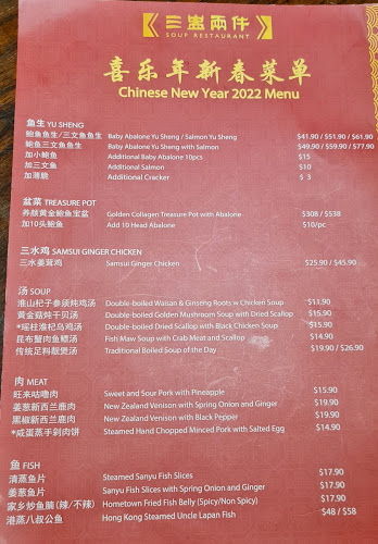 Soup Restaurant 三盅两件 - NEX