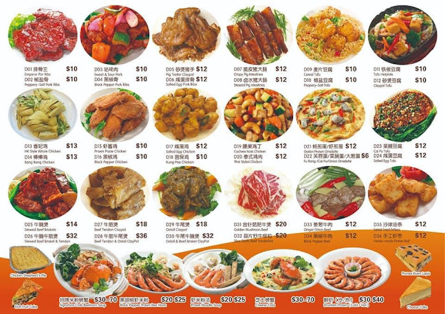 Opinii despre Che Kitchen by 车老板 în Singapore - Hospitality and gastronomy