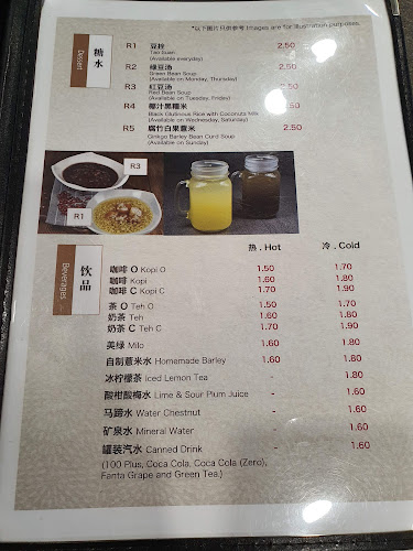 Ten Points Porridge - Singapore