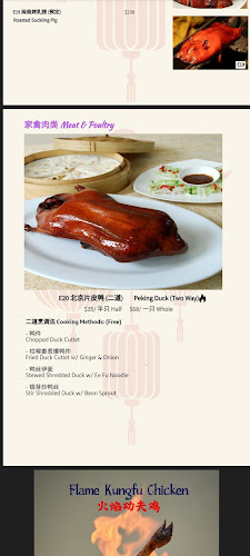 Bee Heong Palace Restaurant - Singapore