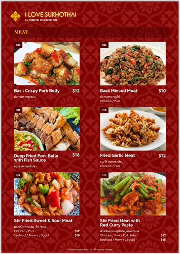 I Love Sukhothai - Lim Bang Shopping Centre - Singapore