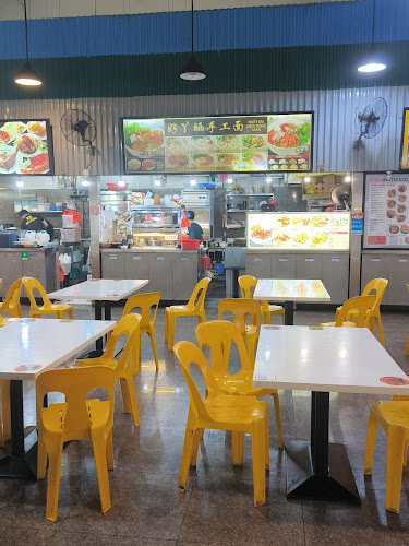 HAO Y SAI SHOU GONG MIAN