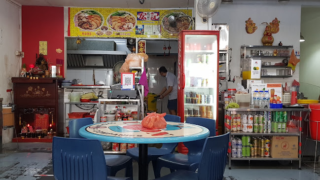 Comentarii opinii despre Hong Ji Herbs Bak Kut Teh 宏记