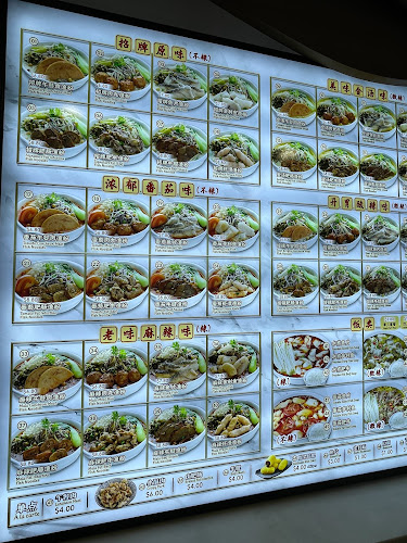 Opinii despre CULIANGYUFEN în Singapore - Hospitality and gastronomy