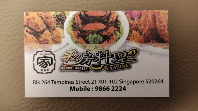 264 Tampines St. 21, #01-102 Block 264, Singapore 520264