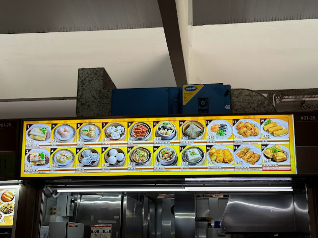 Neptune Hong Kong Dim Sum (海皇香港点心) - Hospitality and gastronomy