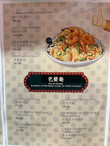 119 Upper Paya Lebar Rd, Singapore 534835