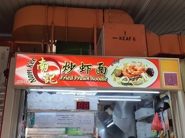 Clementi 448 Market & Food Centre