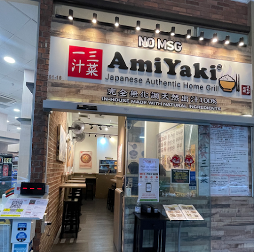 12 Gopeng St, #01-16 Icon Village, Singapore 078877