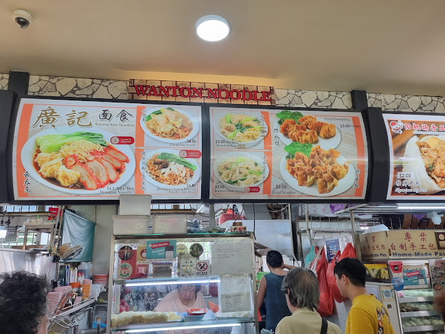 Mui Thiang Kee Eating House - Singapore