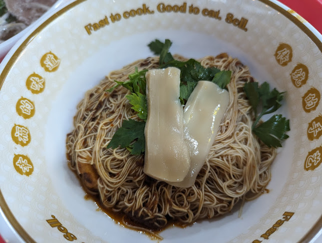 504 Bishan St.11, #01-44, S-11 Food Court, Singapore 570504