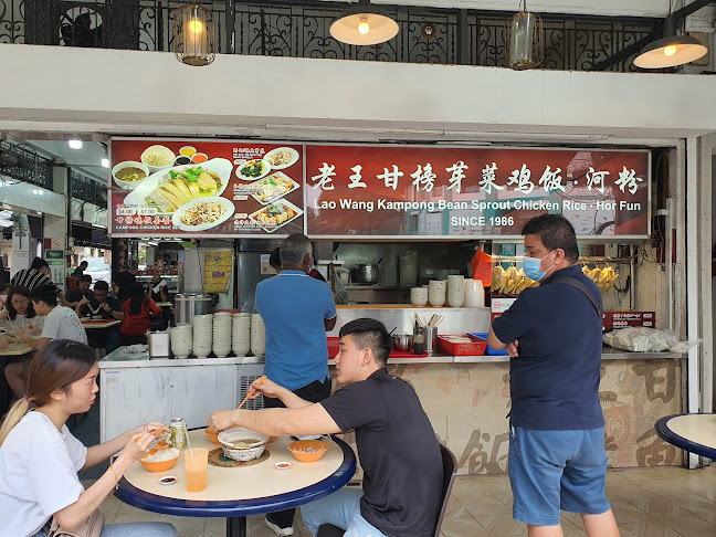 Comentarii opinii despre Lao Wang Kampong Bean Sprout Chicken Rice Hor Fun