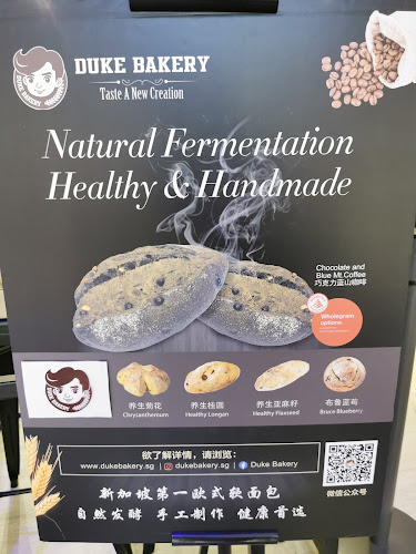 Opinii despre Duke Bakery în Singapore - Hospitality and gastronomy