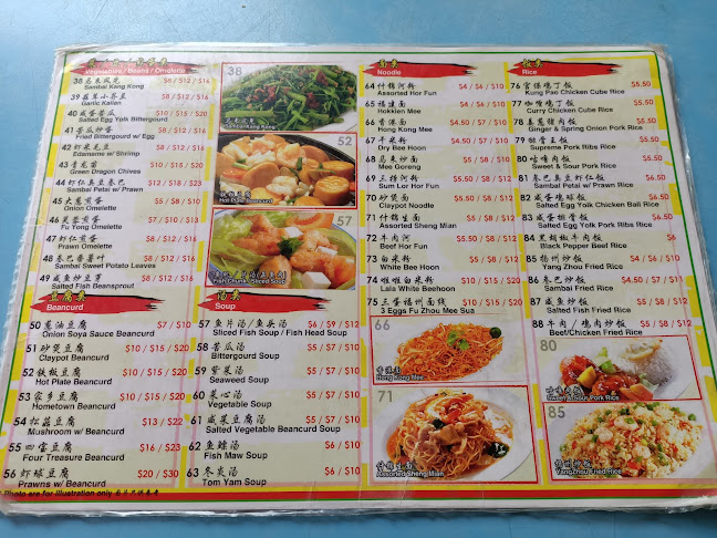 Opinii despre Wee's Family Coffee Shop (黄家咖啡店) în Singapore - Hospitality and gastronomy