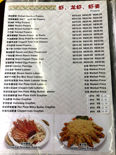 Opinii despre 1036 Live Seafood în Singapore - Hospitality and gastronomy