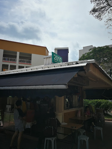 201G Tampines St. 21, Singapore 526201