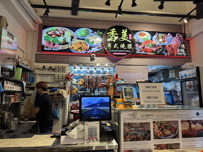 Xiang Mei Roasted Meat (Bukit Gombak) - Hospitality and gastronomy
