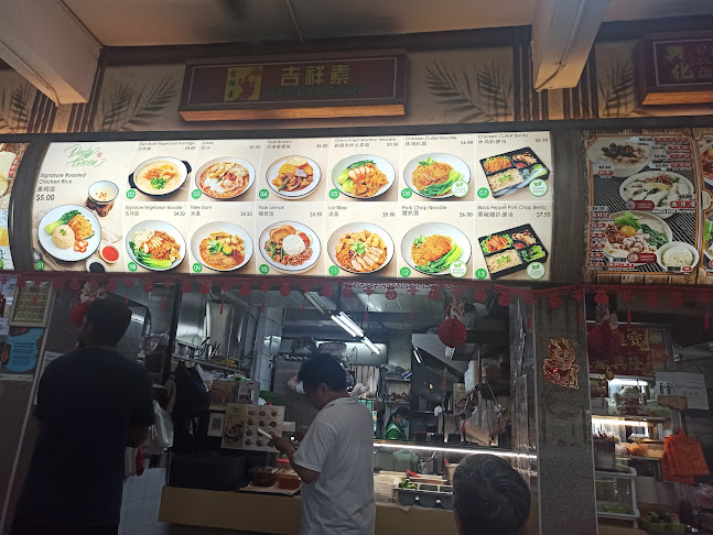 Daily Green (Yishun Street 71) - Singapore