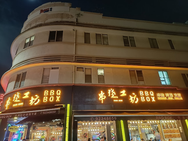 BBQ Box (Geylang) - Hospitality and gastronomy