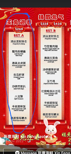 Opinii despre Xin Feng Seafood Lorong Ah Soo 新豐海鲜 în Singapore - Hospitality and gastronomy