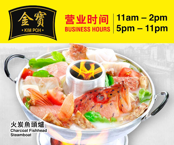 Kim Poh FishHead Steamboat