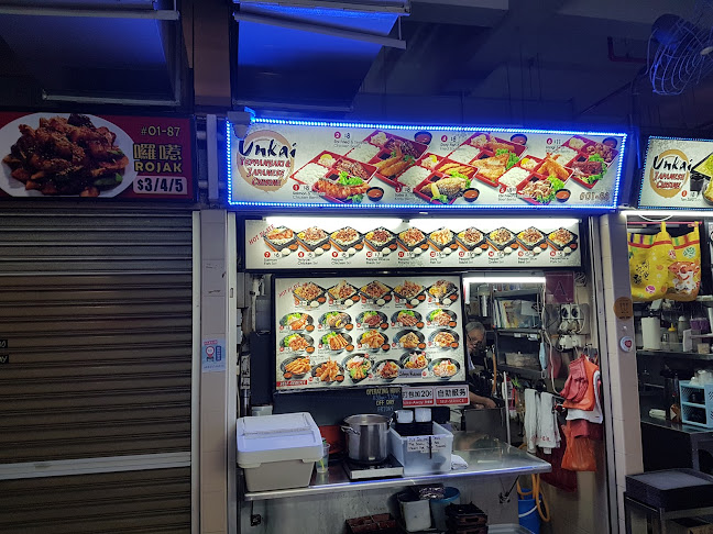 51 Old Airport Rd, #01-88, Singapore 390051