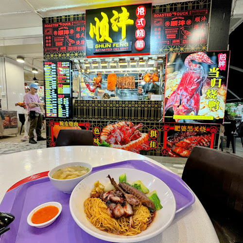 Opinii despre 瞬沣港式烧腊 Shun Feng Roasted Delight în Singapore - Hospitality and gastronomy