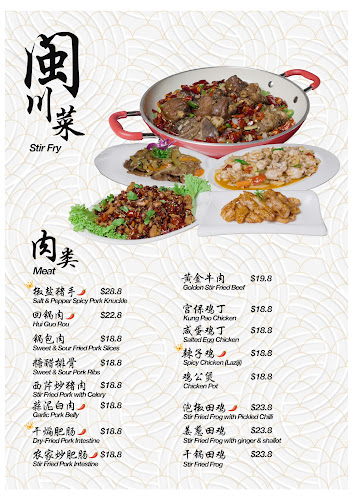 Qi Lai Feng 齐来丰鱼庄 Chinese Restaurant - Hospitality and gastronomy