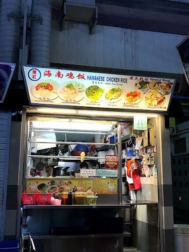 Hainanese Chicken Rice (Jalan Tua Kong)