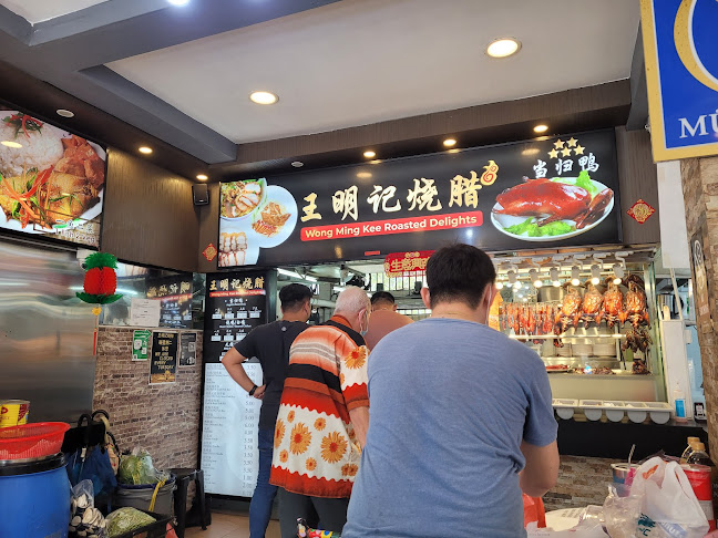 Wong Ming Kee Roasted Delights