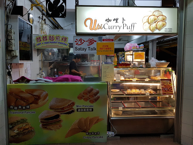 Jia Yuen Eating House