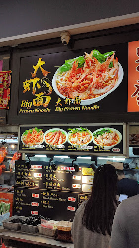 Big Prawn Noodle - Singapore