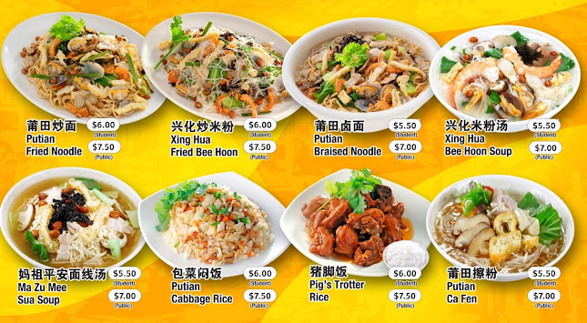 Teng Sheng ITE（腾胜莆田）